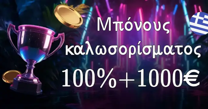 casino Win beast